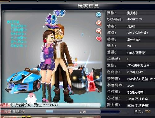 中场休息期 中场休息期