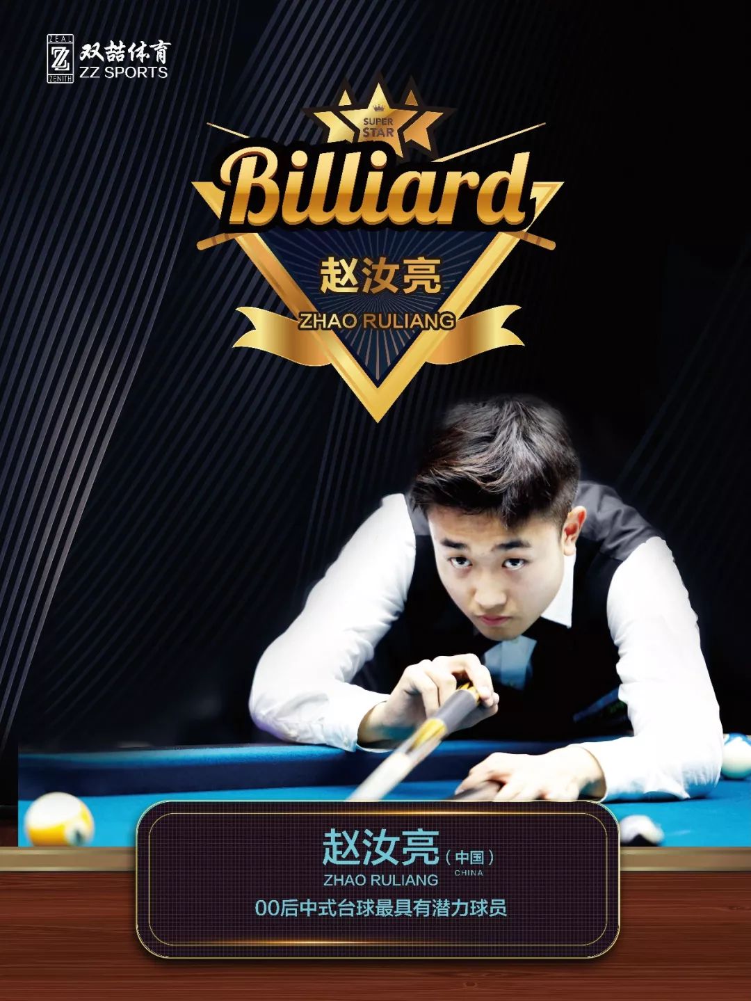 以强大的阵 以强大的阵